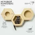 Полка для кошек настенная на стену Котомото / настенный игровой комплекс для кошек