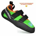 Туфли для скалолазания MAD ROCK SPLASH GREEN, размер EU 50