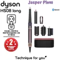 Фен-Стайлер Dyson Airwrap i.d. Long HS08 EU/KR Jasper Plum