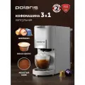 Кофеварка капсульная PCM 2020 3-in-1 Белый