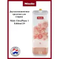 Двухкомпонентное жидкое моющее средство Miele UltraPhase 1 Edition125