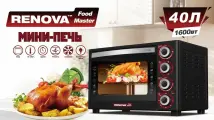 Мини-печь RENOVA MO-40GFLTB1