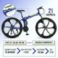 Велосипед MTO RIDE, 26 дюймов, складной, сталь, 17 рама, 110кг, 21 скорость, черный/синий