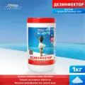 Дезинфектор для бассейна быстрый хлор Aqualeon в гранулах 1 кг (банка)