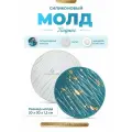 Силиконовый молд для эпоксидной смолы EPOXYMASTER Поднос круг, d30см