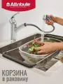 Корзина в раковину STEEL TOUCH 34х24см / дуршлаг