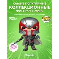 Фигурка Funko POP! Bobble Marvel Games Rivals Magneto (1065) 83992