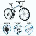 Велосипед горный складной MTO Ride 26, бело-синий, 17', 21 скор, сталь, Full-suspens