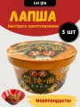 Лапша быстрого приготовления Lei Qia морепродукты, 94г х 3 шт