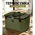 Сумка изотермическая следопыт - Tobacco, 34 литра, цвет хаки