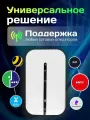 Карманный роутер, 4G/5G, SIM-карта, 2100mAh, 110г, Wi-Fi, белый
