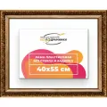 Багетная рама 40x55 для картин и фотографий, вышивки, алмазной мозаики
