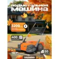 Подметальная машина ручная DAEWOO DASW 7850, боковые щетки, мусоросборник, 50 литров