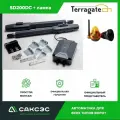 Terragate SD200DC + лампа сигнальная Комплект высокоскоростных линейных приводов для распашных ворот с блоком управления и 2 пультами