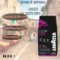 Кофе в зернах Lavazza Gusto Forte, 1 кг, робуста, тёмная обжарка, аромат какао, шоколада, специй