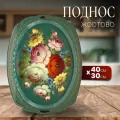 Поднос Жостово Букет, на зеленом, 40х30см, авт. Лопатина (27743)