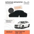 Автошторки EscO PREMIUM 90-95% на Chevrolet Cruze 2 (2008 - 2015) седан Полный комплект, крепление Клипсы ЭскО /Шторки на автомобиль