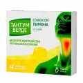 Тантум верде таб. д/рассас., 3 мг, 40 шт., лимон