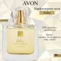AVON/Эйвон Парфюмерная вода Today (Тудей) для нее, 90мл