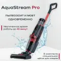 Моющий пылесос REMEZ RMVС-553 AquaStream PRO, вертикальная парковка, HEPA-фильтр