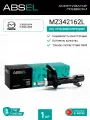ABSEL Амортизатор подвески газовый передний левый MZ342162L для MAZDA 3 2003-2014, 5 2005-2010;