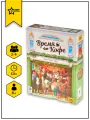 Игра настольная ZVEZDA Время Кофе, семейная, стратегическая, от 8 лет, 2-4 игрока