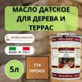 Масло для дерева/террас датское IL BORMA WACHS 5л, 174 Ироко 4972IL-LS174