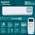 Newtek Серия HS 77HS24