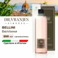 Наполнитель для диффузора Dr. Vranjes Firenze Bellini, 500 мл.