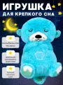 Игрушка для сна OPTOSHA Плюшевая Выдра, для младенцев, плюш, интерактивная
