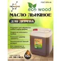 Масло пропитка для дерева льняное 10 л , антисептик защита для древесины