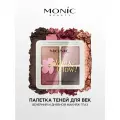Тени для век Monic Beauty Glam&Glow! Unlimited All Day Color 4 цвета тон 06 Vintage Rose