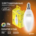 Светодиодная лампа Энергосберегающая Geniled E14 C37 9Вт 3000K 90Ra Свеча 10 шт