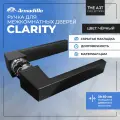 Ручка дверная Armadillo K. ART30 Clarity BL-26, Черный