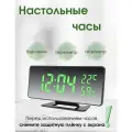 Часы USB электронные настольные с будильником, термометром и гигрометром (VST-888Y) черный корпус зелёная подсветка