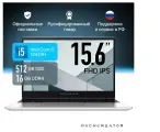 Machcreator Genesis N15 Ноутбук 15.6, Intel Core i5-12450H, RAM 16 ГБ, SSD 512 ГБ, Intel UHD, Win11