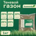 Теневой Газон от Зеленой Эры - 1 кг