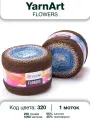 Пряжа Yarnart Flowers 320 ярнарт фловерс 1шт