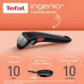Съемная ручка для посуды Tefal Ingenio 6 04240810, 10 лет гарантия, выдерживает нагрузка до 10 кг