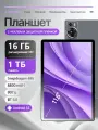 Детский планшет ADVEPRO P60PRO, влагозащищённый, 11,6, 1024ГБ/16ГБ, с клавиатурой и стилусом