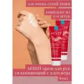 Librederm аевит крем для рук увлажняющий с алоэ вера 80 мл 2уп