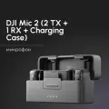 Микрофон DJI Mic 2 (2 TX + 1 RX + Charging Case)