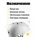 Защитный шлем для самокатов, BMX, велосипеде и тд, для любого возраста, размер 49-53, белый