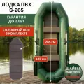 Надувная лодка WAVEPRO, для рыбалки, ПВХ, 2 места, с насосом, веслами, уключинами