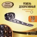 Ремень декоративный для балок (бруса) Круглая клепка, цвет Серебро металлик 40мм х 1м, 10шт