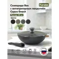 Сковорода ВОК Мечта 28см Гранит с антипригарным покрытием со съемной ручкой и крышкой, можно мыть в посудомоечной машине