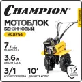 Мотоблок бензиновый CHAMPION BC8734