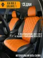 Авточехлы Hyundai Solaris 1 2010-2017 и Kia Rio 3 2011-2017