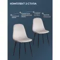 Комплект стульев для кухни TetChair, 2 шт, велюр, светло‑серый/чёрный