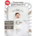 87575, Подушка для новорожденных, детская подушка в кроватку, для малышей, белая с бантом, 40х60